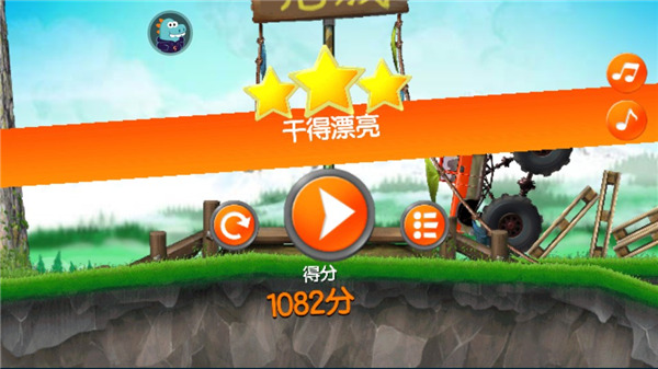 超能賽車無(wú)敵版怎么玩 第6張圖片