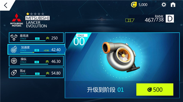 怎么玩？4