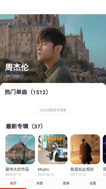 莫皓然音樂