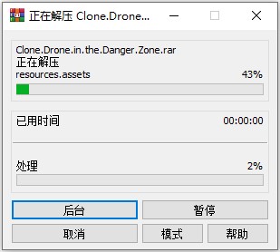 機(jī)器人角斗場(chǎng)端游