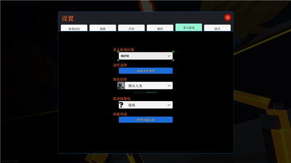 機(jī)器人角斗場(chǎng)端游