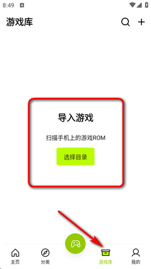 飛鳥(niǎo)游戲模擬器