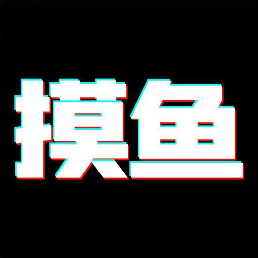 摸魚游戲庫