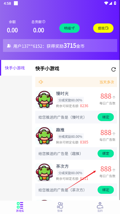 摸魚游戲庫