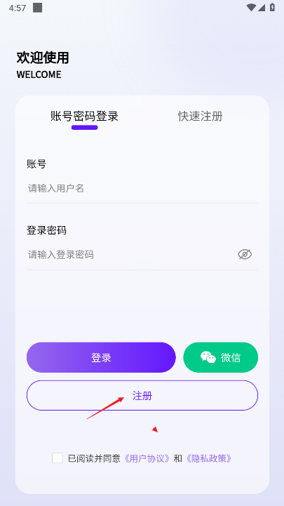 摸魚游戲庫