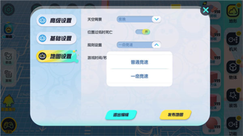 蛋仔派對官網版
