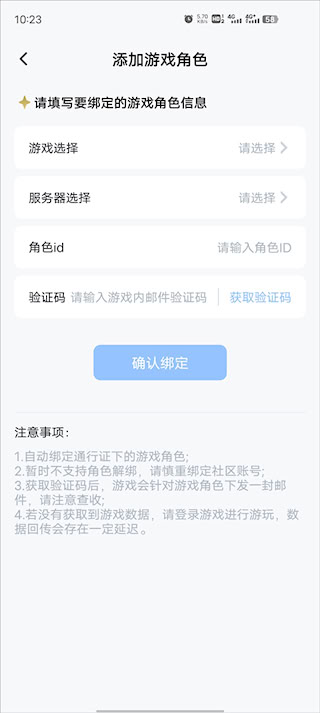 庫街區(qū)