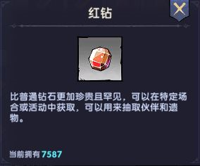 飛翔之光單機(jī)版