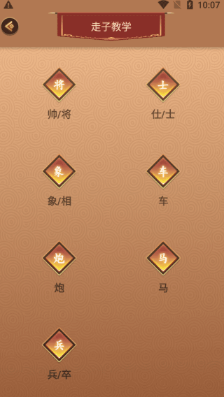 怎么玩？1