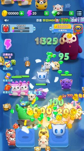 小怪獸學(xué)堂免費版