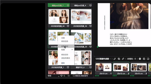 開貝設(shè)計