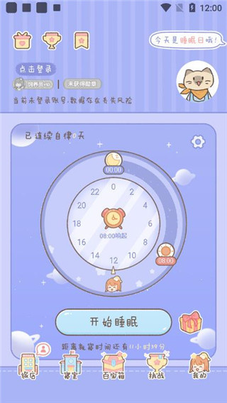 夢(mèng)境旅店