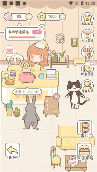 夢(mèng)境旅店