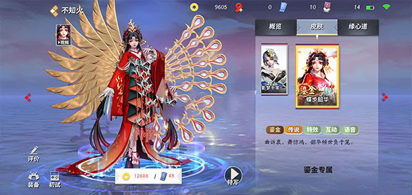 決戰(zhàn)！平安京