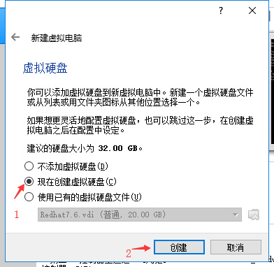 VirtualBox(開(kāi)源虛擬機(jī))