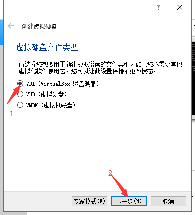 VirtualBox(開(kāi)源虛擬機(jī))
