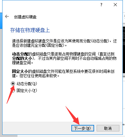 VirtualBox(開(kāi)源虛擬機(jī))