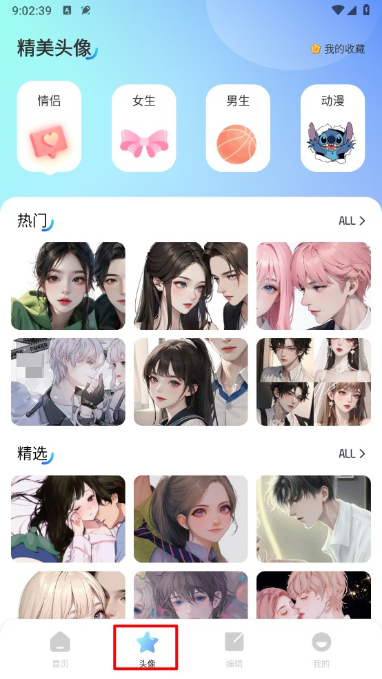 海豚壁紙