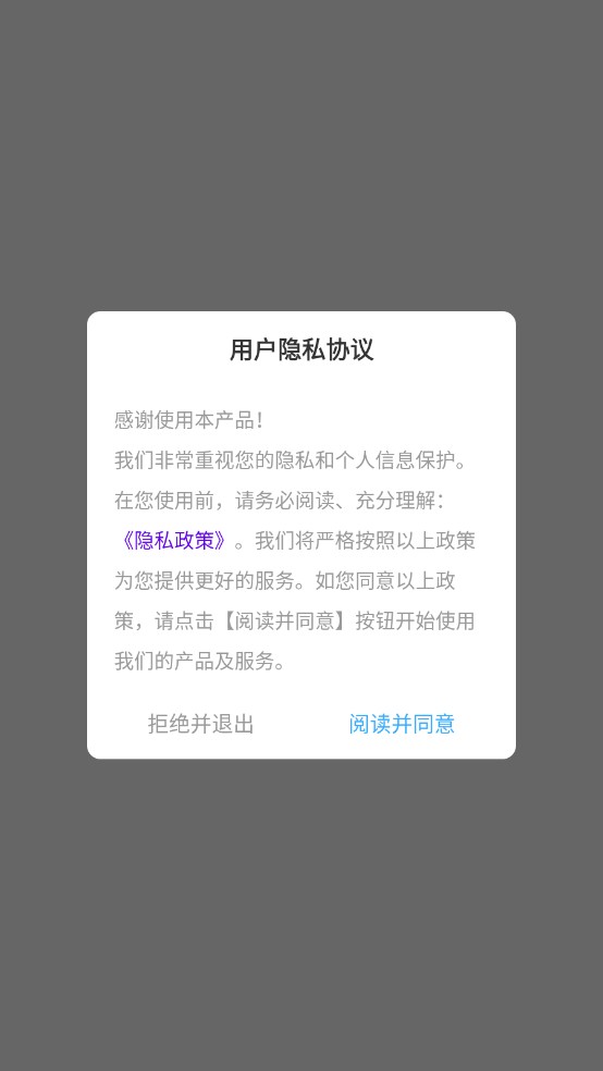 瞬搭壁紙