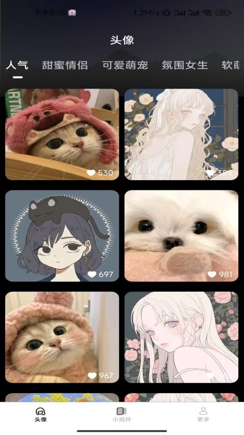 免費(fèi)趣味壁紙