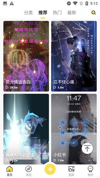 熊貓動(dòng)態(tài)壁紙