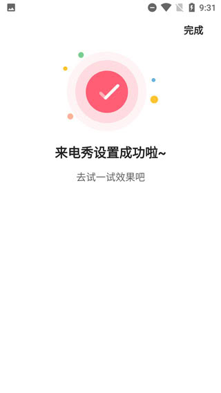 熊貓動(dòng)態(tài)壁紙