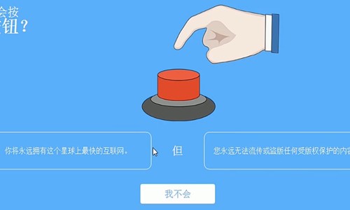 你會(huì)按下這個(gè)按鈕嗎漢化版