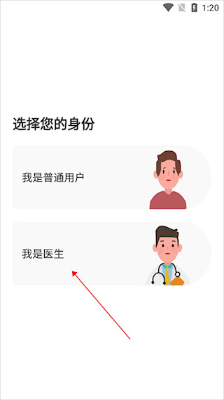 人民好醫(yī)生