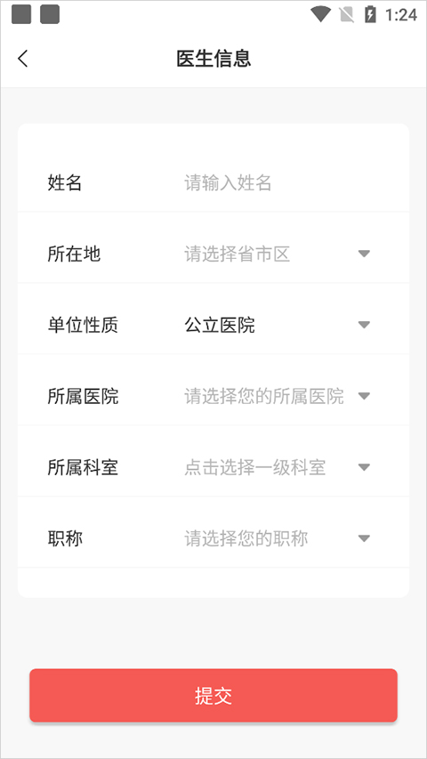 人民好醫(yī)生