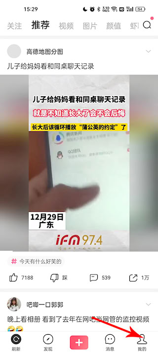 皮皮蝦