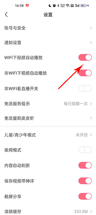皮皮蝦