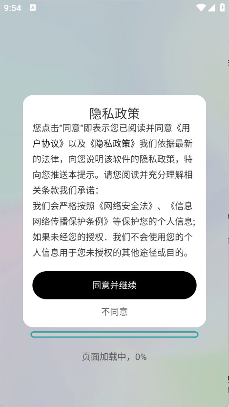快速換圖標(biāo)
