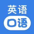 UUUTalk口語(yǔ)