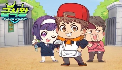 學(xué)校打飯時光最新版