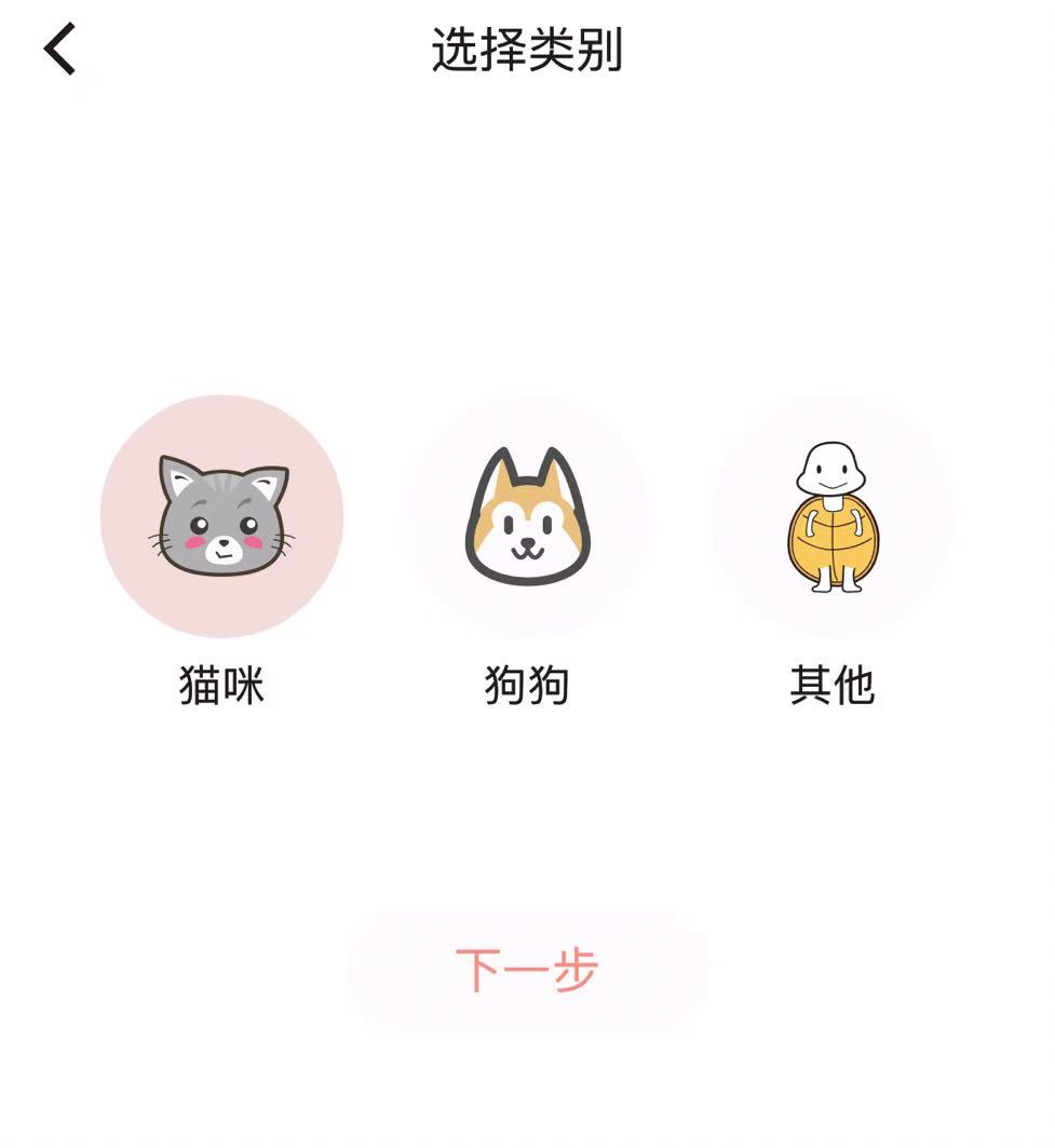 有寵