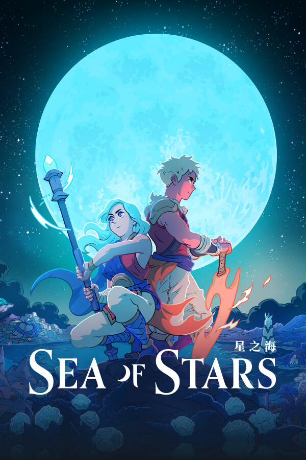 星之海Steam中文版 v2.0.58811解鎖版