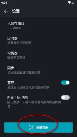國(guó)際音樂(lè)軟件