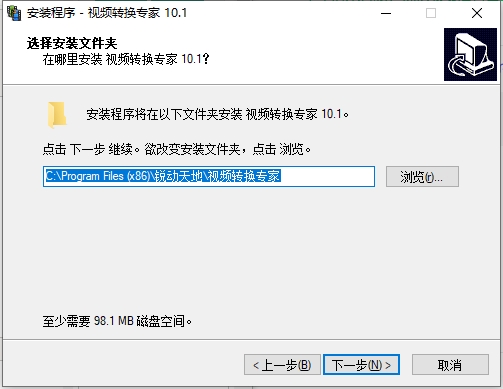 視頻轉(zhuǎn)換專(zhuān)家軟件