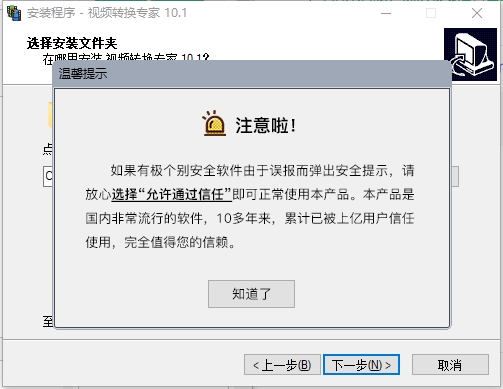 視頻轉(zhuǎn)換專(zhuān)家軟件