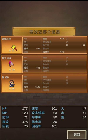大火山最后一關(guān)怎么過2