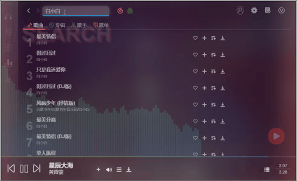 soso音樂(lè)