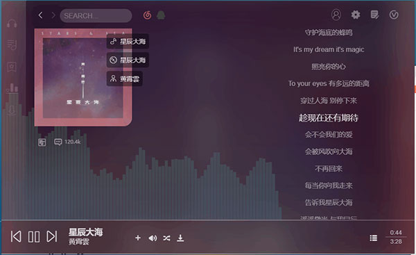 soso音樂(lè)