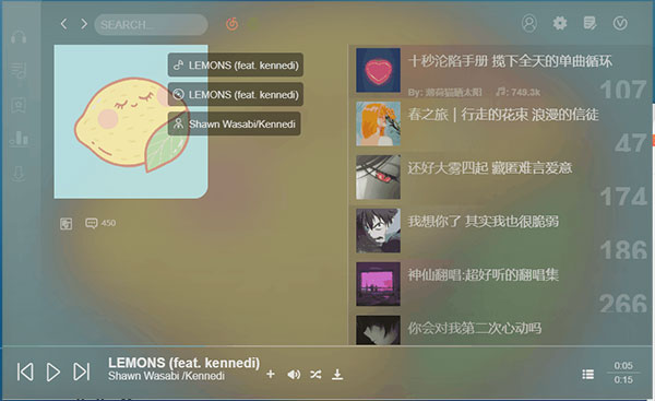 soso音樂(lè)