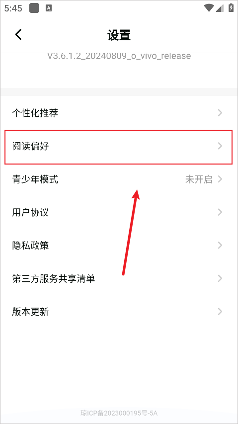 點(diǎn)點(diǎn)穿書安卓版