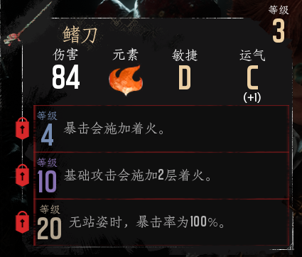 光與影33號(hào)遠(yuǎn)征隊(duì)客戶(hù)端