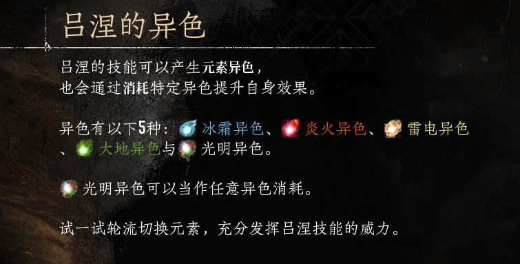 光與影33號(hào)遠(yuǎn)征隊(duì)客戶(hù)端