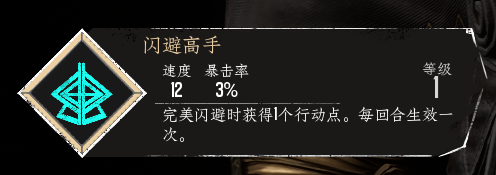 光與影33號(hào)遠(yuǎn)征隊(duì)客戶(hù)端