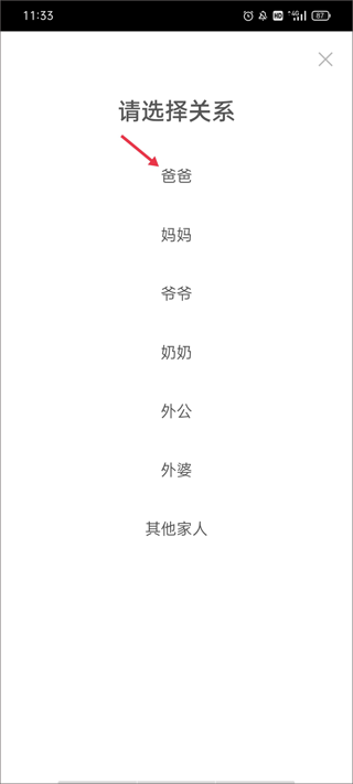 時(shí)光小屋手機(jī)版