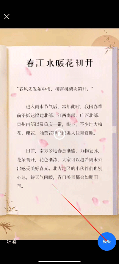 書單視頻助手手機(jī)版