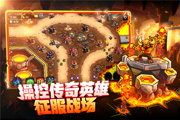 王國(guó)保衛(wèi)戰(zhàn)4海盜支線手機(jī)版 第2張圖片
